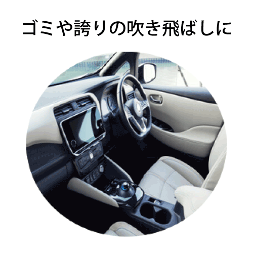 AUTRY　コードレスエアダスター隼 AUD-640B